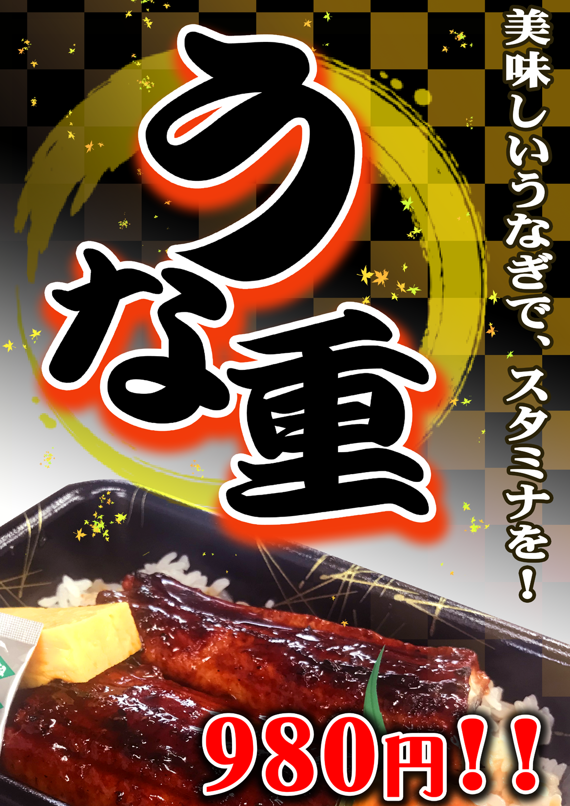 ほっかほっか弁当の特集画像